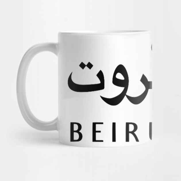 Beirut by Bododobird